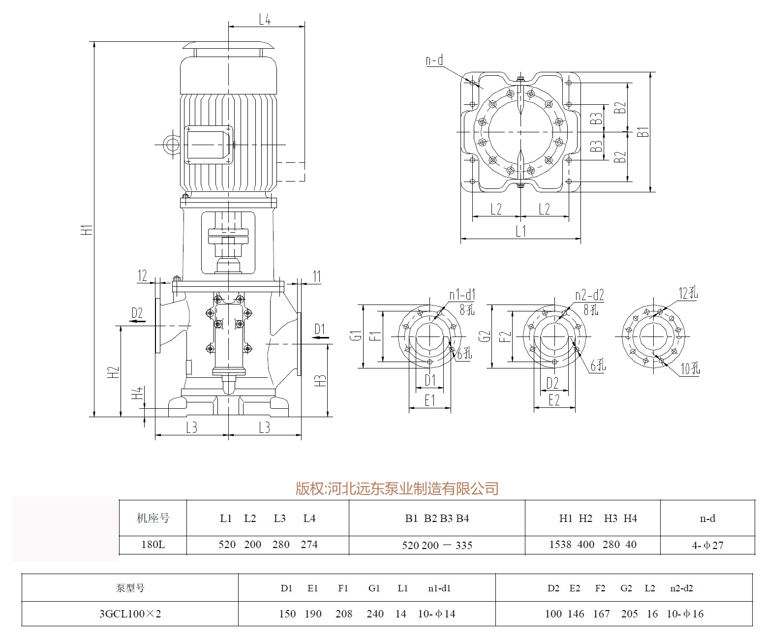 立式三螺桿泵